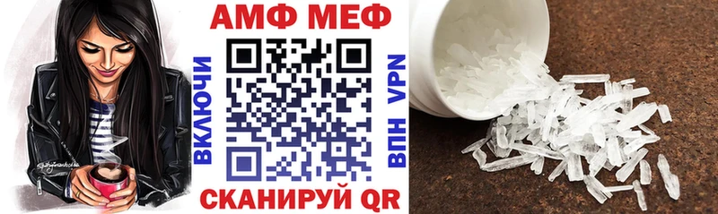 мега зеркало  даркнет сайт  Слободской  АМФ VHQ 