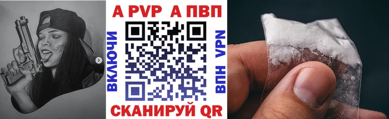 MEGA ТОР Слободской Alpha-PVP СК