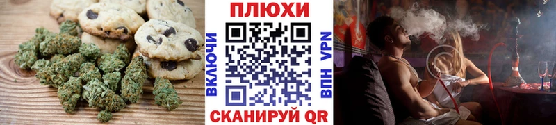 мега сайт  Слободской  Canna-Cookies марихуана 