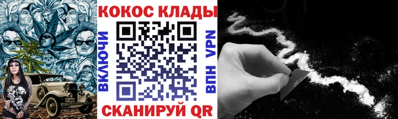 Кокаин Перу  Слободской 
