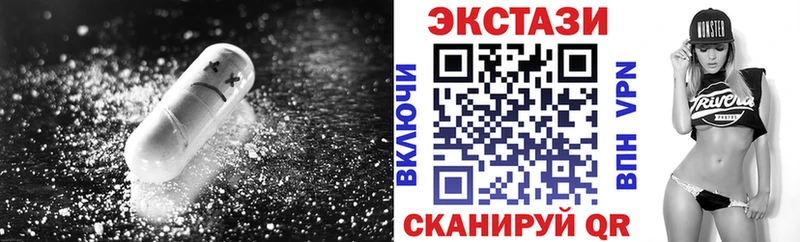 что такое наркотик  Слободской  Экстази MDMA 