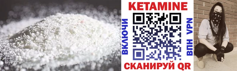 где можно купить   Слободской  КЕТАМИН ketamine 