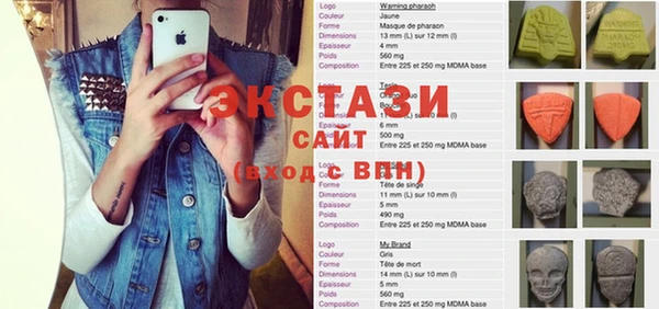сатива Алексеевка