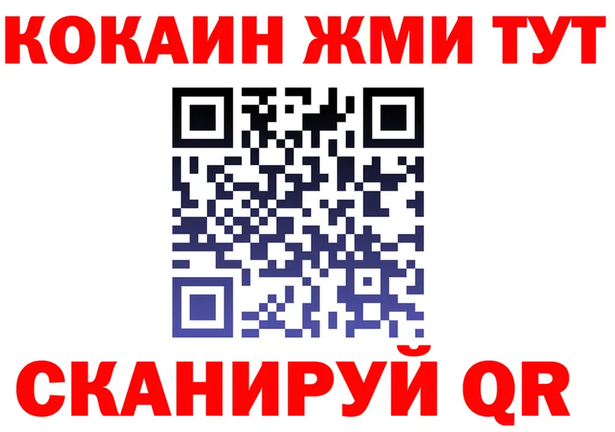 Где продают наркотики? маркетплейс формула Слободской