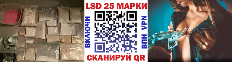 магазин    Слободской  Лсд 25 экстази кислота 