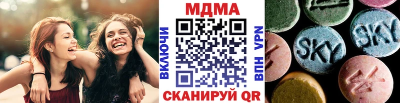 МДМА кристаллы  закладка  Слободской 