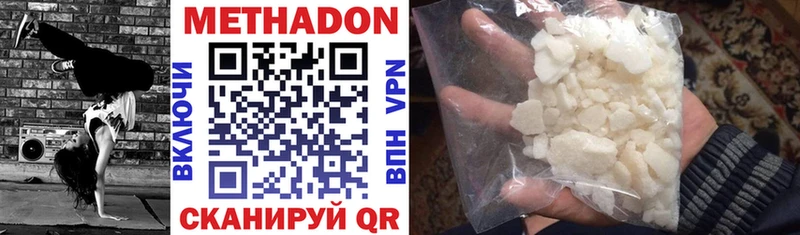 МЕТАДОН мёд где купить Слободской