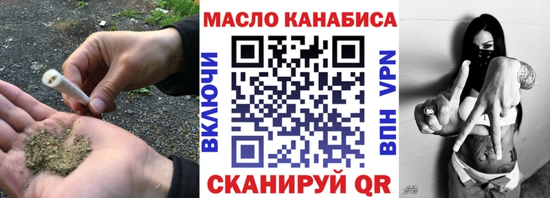ТГК вейп  Слободской 
